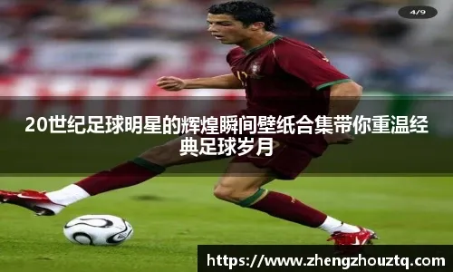 风雨无阻穆勒冒着大雨坚持运动——打高尔夫